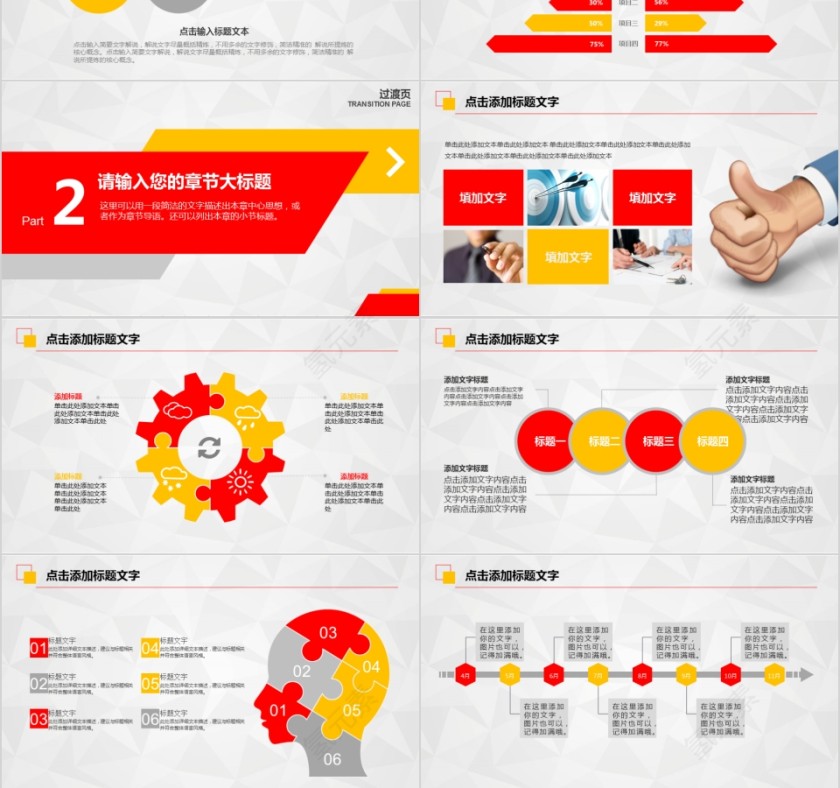 热烈欢迎上级领导莅临检查指导第3张