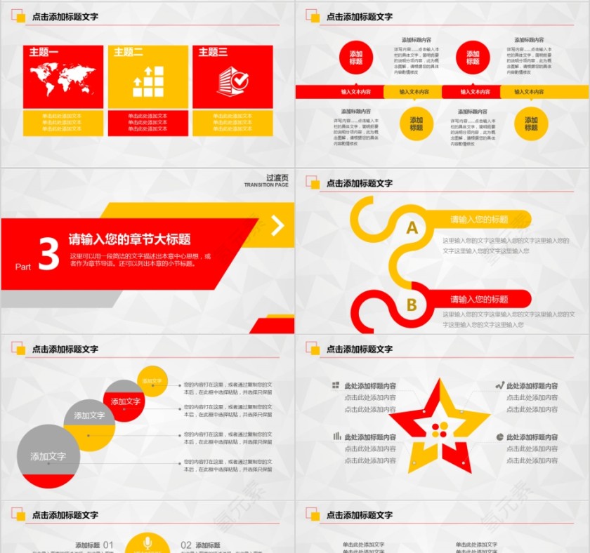 热烈欢迎上级领导莅临检查指导第4张