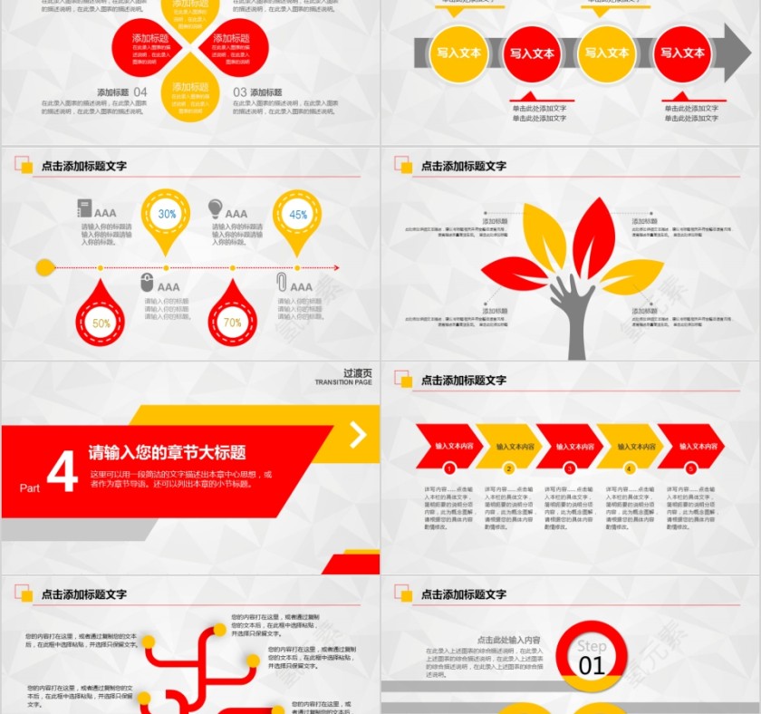 热烈欢迎上级领导莅临检查指导第5张