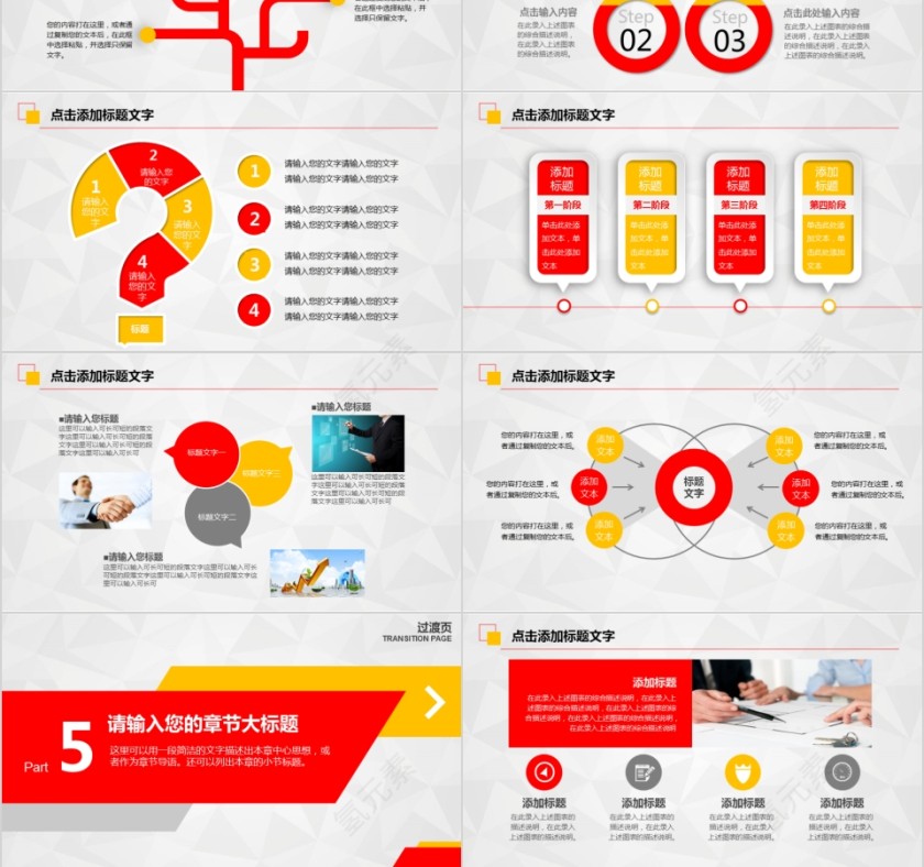 热烈欢迎上级领导莅临检查指导第6张