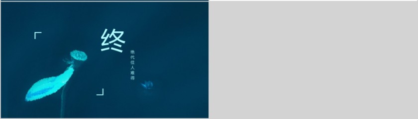 大高初中小学生读书分享会PPT模板儿童卡通阅读交流会古诗词鉴赏第4张