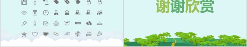 小学语文课件PPT模板 读书分享教师说课老师讲课古诗寓言公开课第5张