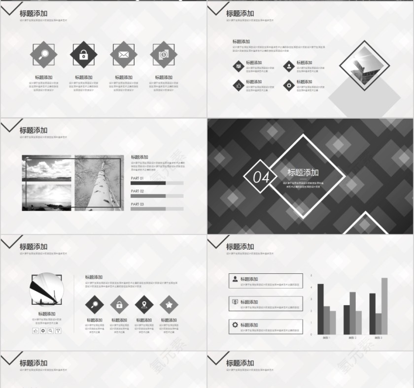 商务风公司简介产品宣传PPT第4张