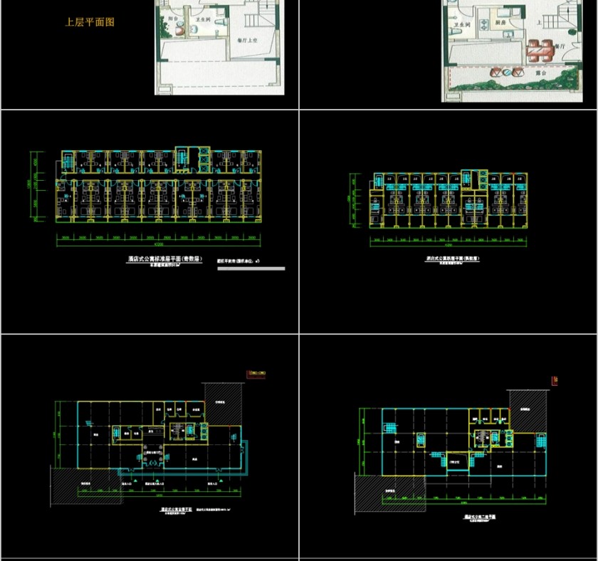 房地产项目营销战略提案ppt第8张