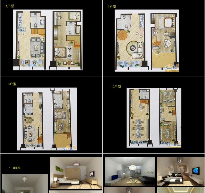 房地产项目营销战略提案ppt第9张