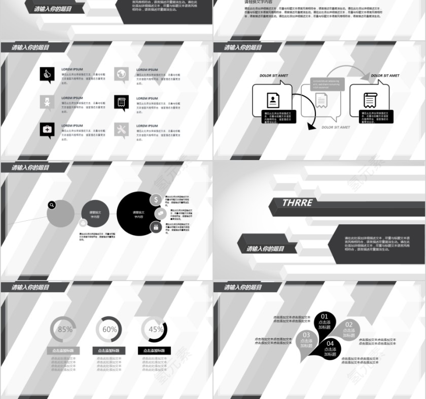 ppt模板汽车4s店维修养护美容品牌营销推广工作总结汇报销售计划第3张