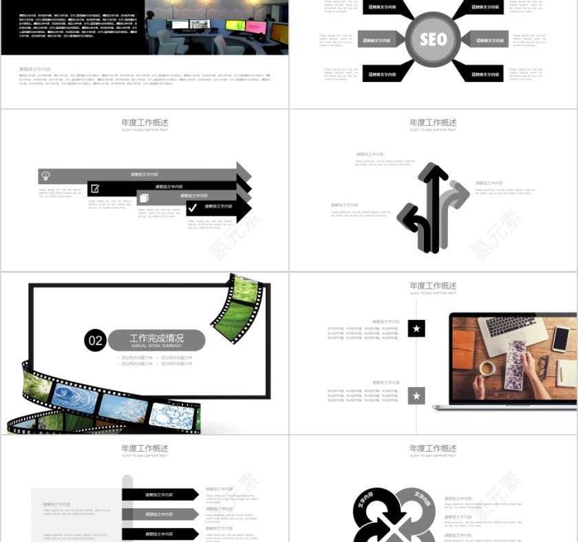 简约电影PPT模板影视传媒行业动态幻灯片宣传策划推广报告制作第2张
