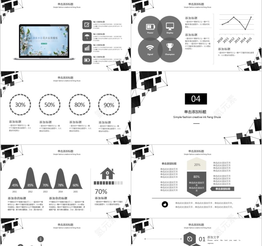 时尚黑白学术报告动态PPT模板第4张