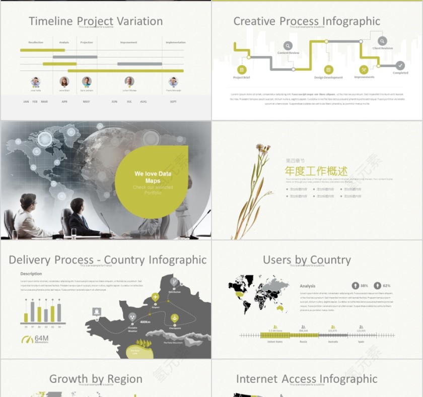 小清新文艺范说课教育培训PPT模板第4张