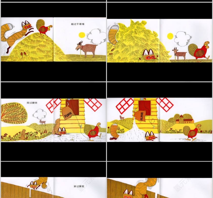 母鸡萝丝去散步幼儿绘本教育课件第3张