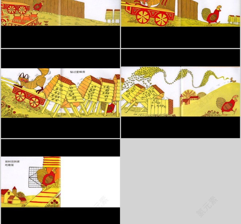 母鸡萝丝去散步幼儿绘本教育课件第4张