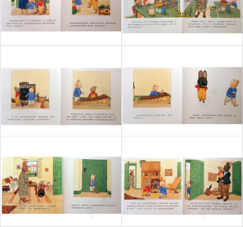 汤姆最好的朋友幼儿园绘本教育课件第2张