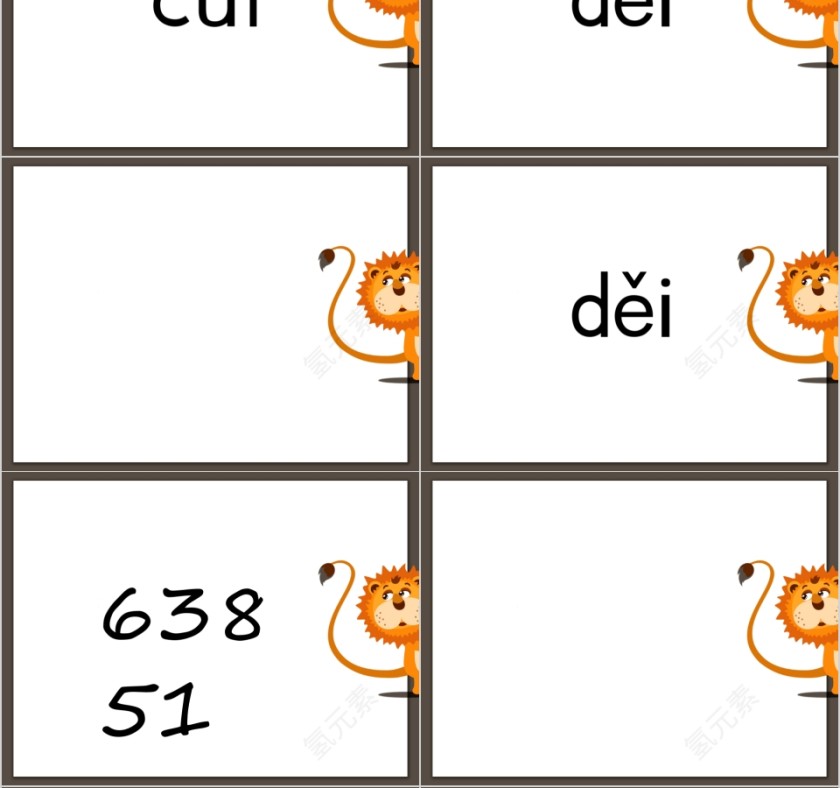 幼小衔接拼音15-ao ou iu ie üe er的拼读幼小衔接教学课件PPT模板第4张