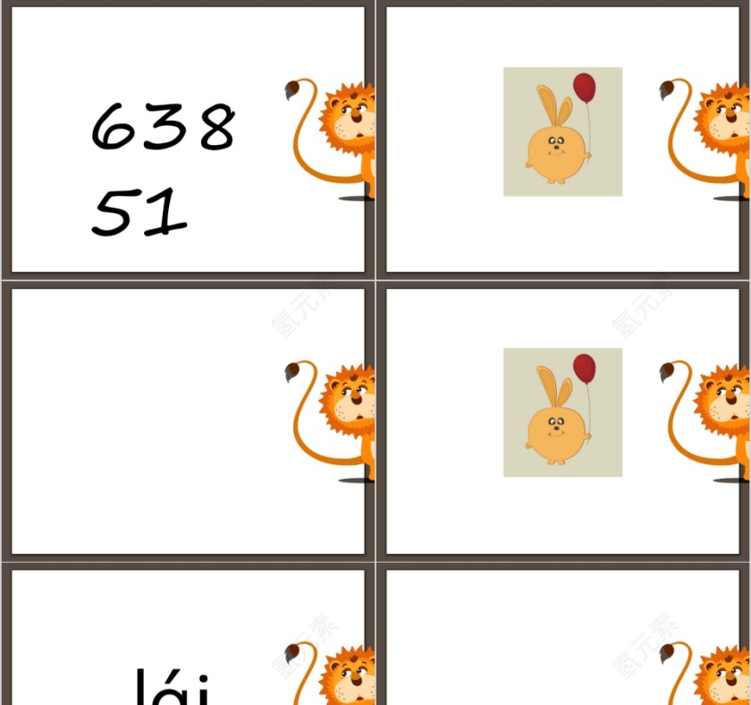 幼小衔接拼音15-ao ou iu ie üe er的拼读幼小衔接教学课件PPT模板第5张