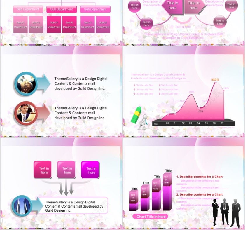 粉色简约美容美体spa模板PPT第4张