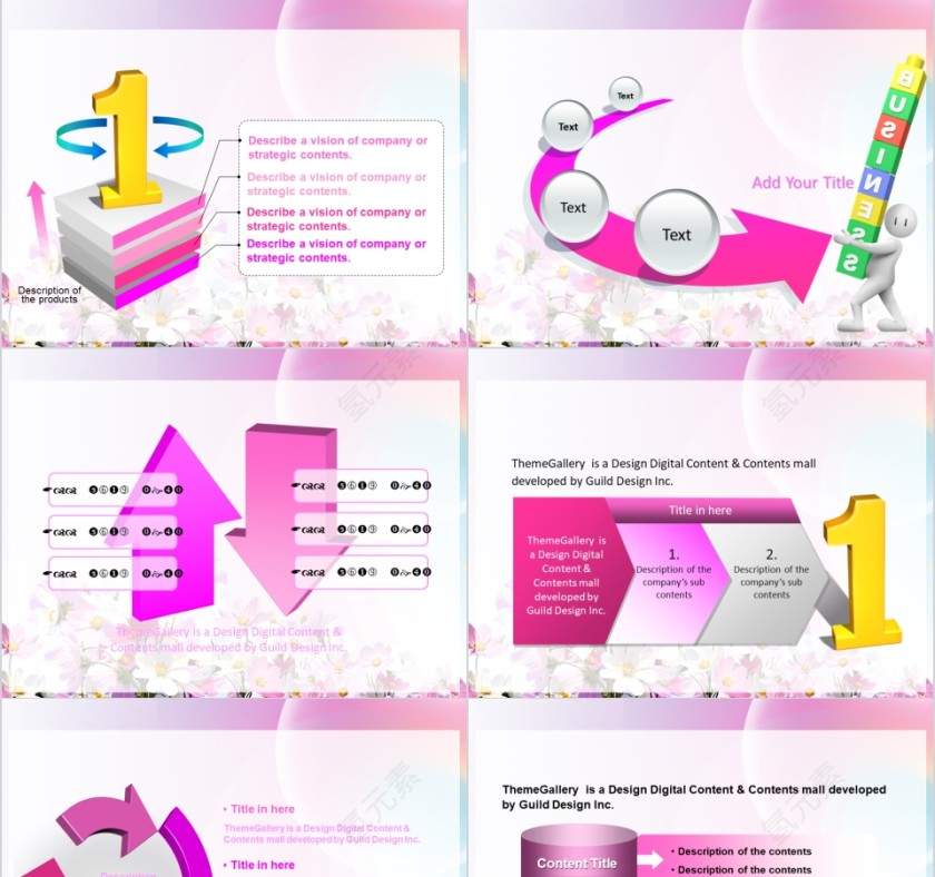 粉色简约美容美体spa模板PPT第7张