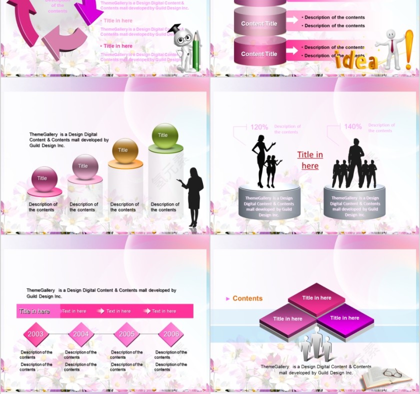 粉色简约美容美体spa模板PPT第8张