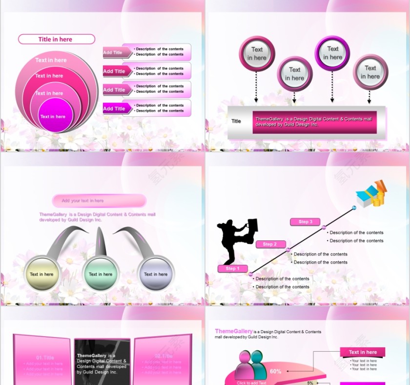 粉色简约美容美体spa模板PPT第9张