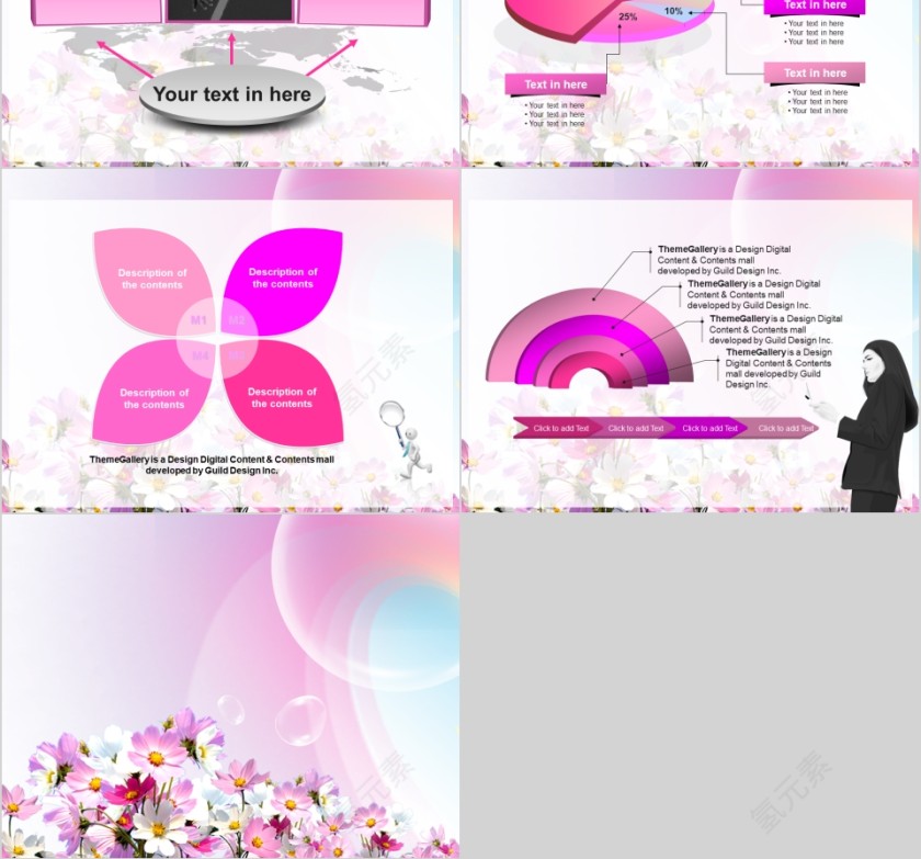 粉色简约美容美体spa模板PPT第10张