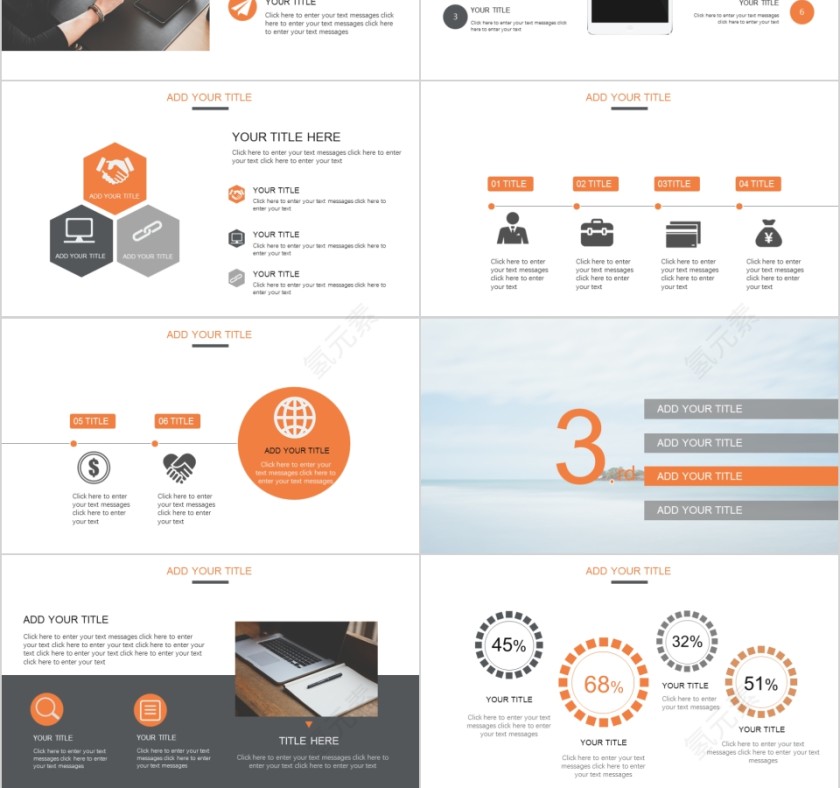 商务欧美ppt模板简约2019高端大气 商业工作汇报时尚极简风素材第3张