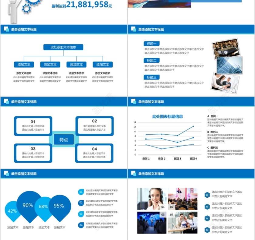 热烈欢迎上级领导莅临指导工作第3张