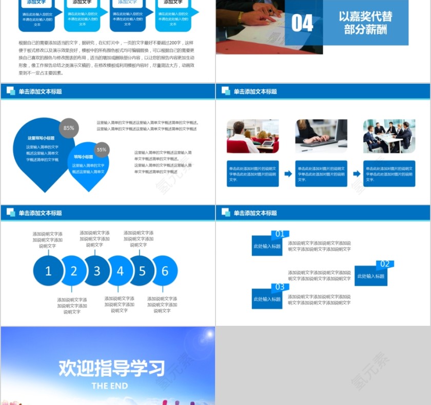 热烈欢迎上级领导莅临指导工作第5张