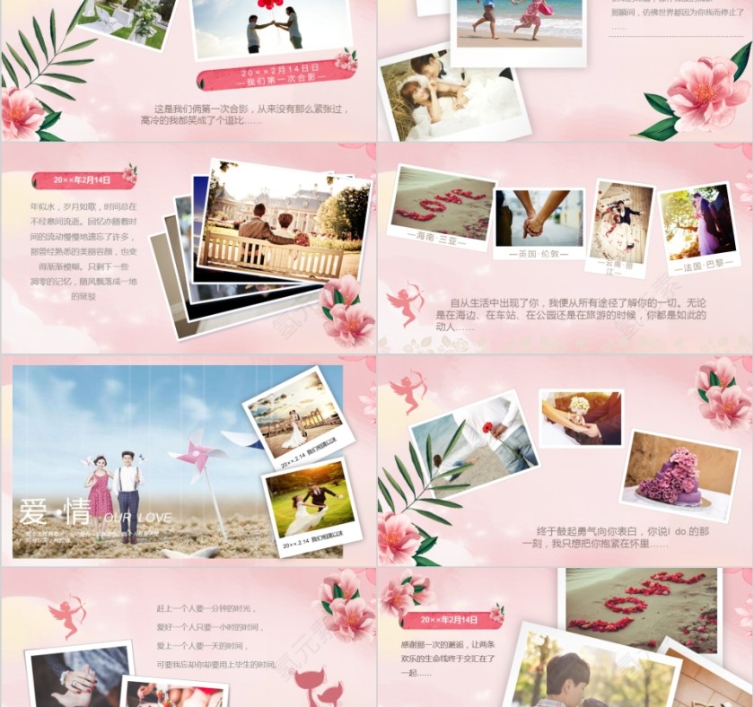 因为爱情浪漫ppt模板第2张