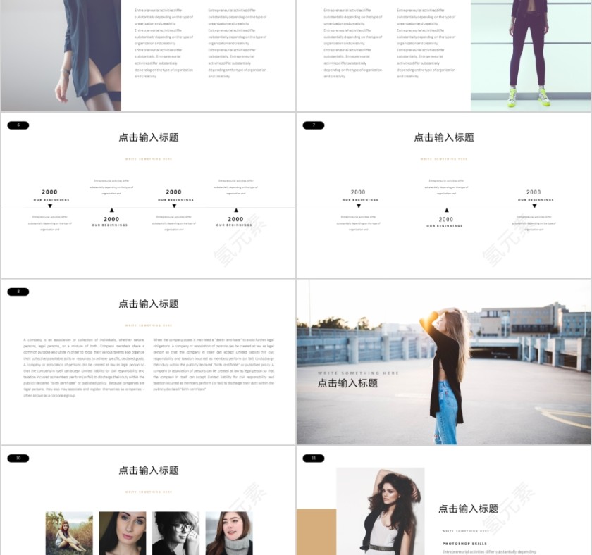 商务欧美ppt模板简约2019高端大气 商业工作汇报时尚极简风素材第2张