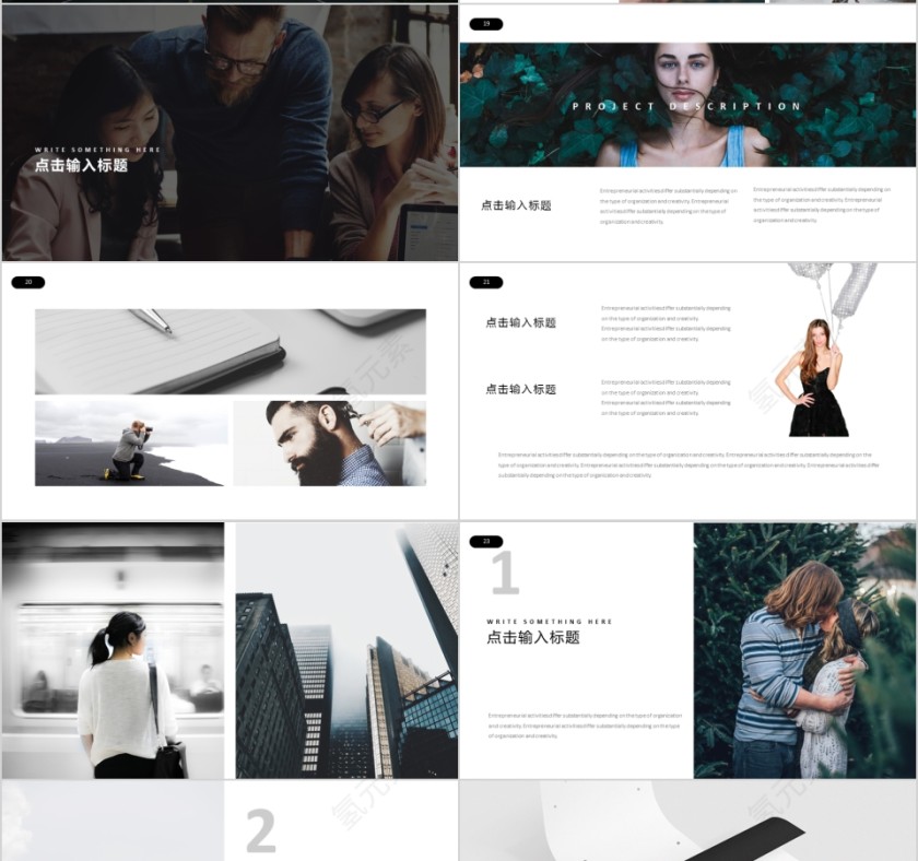 商务欧美ppt模板简约2019高端大气 商业工作汇报时尚极简风素材第4张