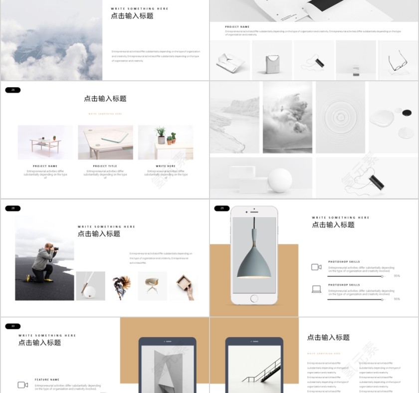 商务欧美ppt模板简约2019高端大气 商业工作汇报时尚极简风素材第5张