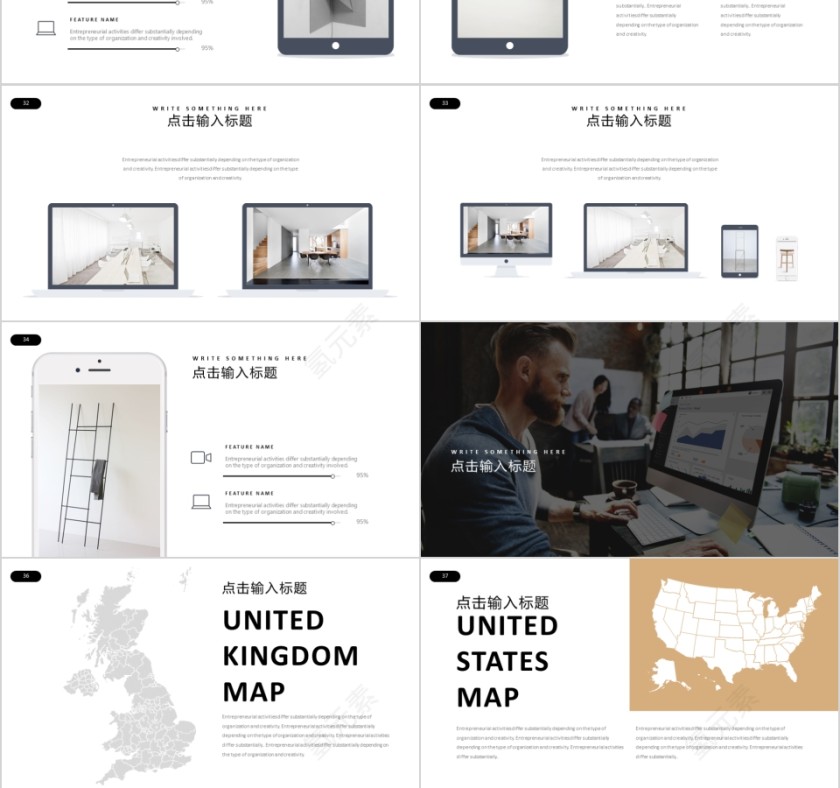 商务欧美ppt模板简约2019高端大气 商业工作汇报时尚极简风素材第6张