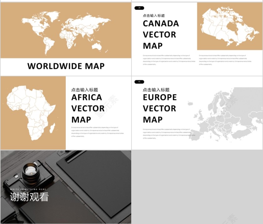 商务欧美ppt模板简约2019高端大气 商业工作汇报时尚极简风素材第7张