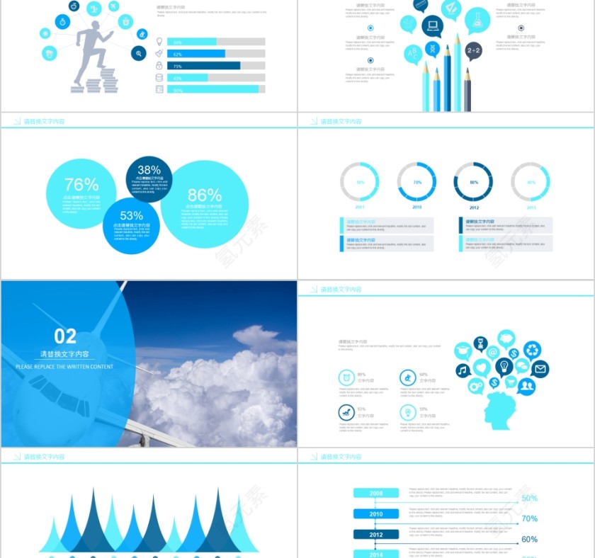 航空公司年终工作汇报飞机航空PPT第2张