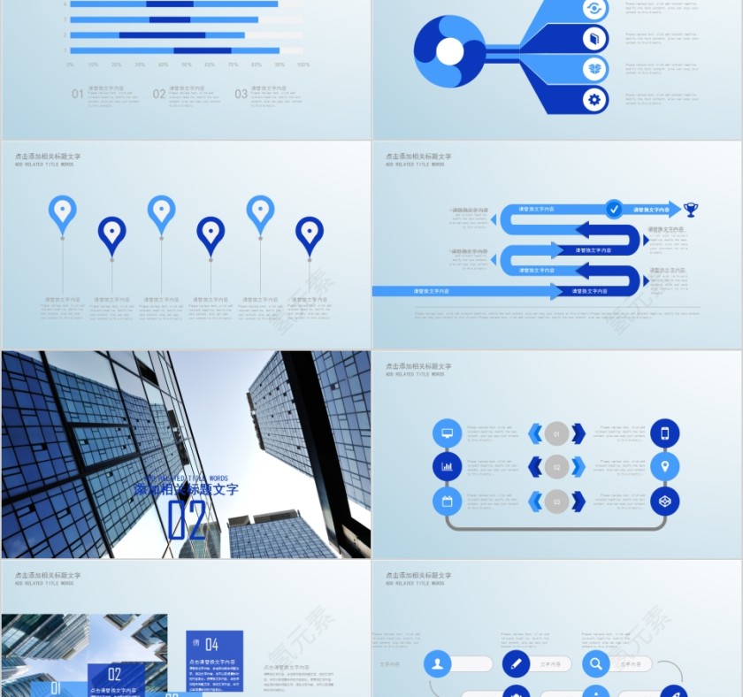 简约大气风格产品介绍PPT模板  第2张