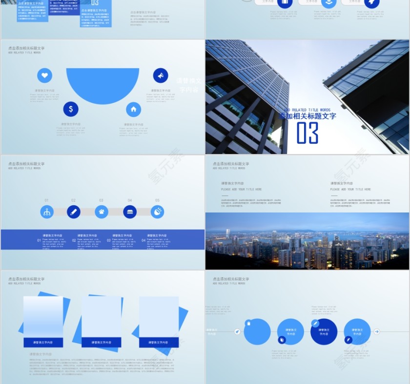 简约大气风格产品介绍PPT模板  第3张