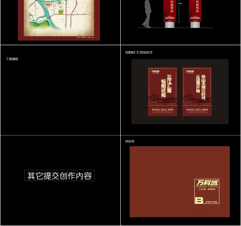 高端大气房地产公司周例会PPT模板第4张
