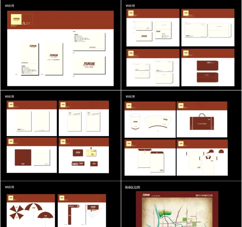 高端大气房地产公司周例会PPT模板第5张
