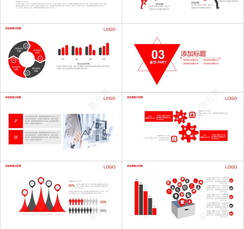 2019个人转正述职报告第3张