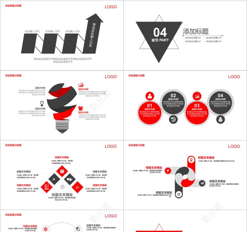 2019个人转正述职报告第4张