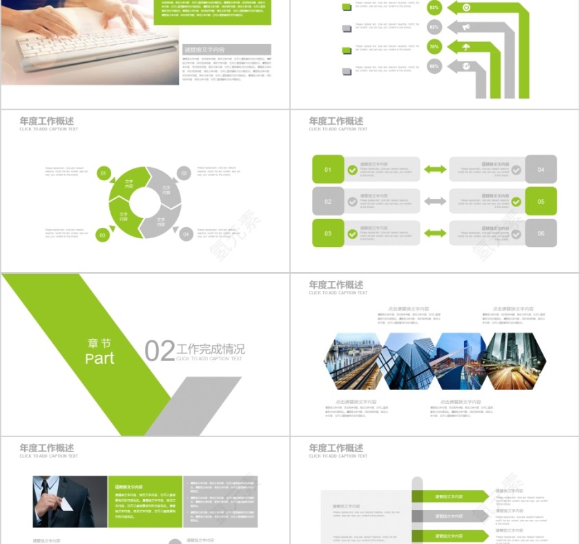 室内设计软装装修装潢家居方案PPT模板动态简约北欧风格案例展示第2张