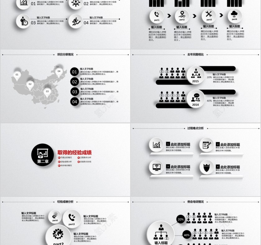 禁毒宣传公安缉毒PPT模板第2张