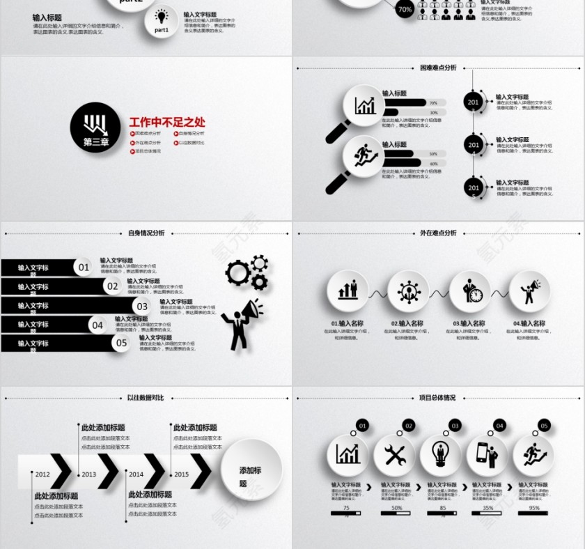 禁毒宣传公安缉毒PPT模板第3张