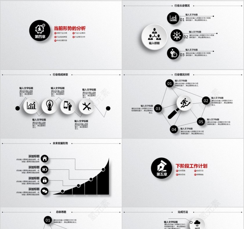 禁毒宣传公安缉毒PPT模板第4张
