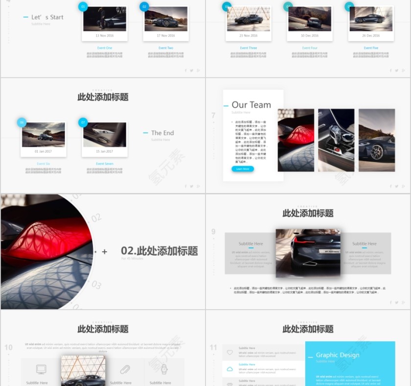 ppt模板汽车4s店维修养护美容品牌营销推广工作总结汇报销售计划第2张