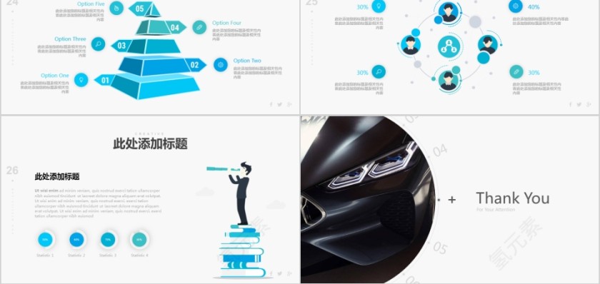 ppt模板汽车4s店维修养护美容品牌营销推广工作总结汇报销售计划第5张