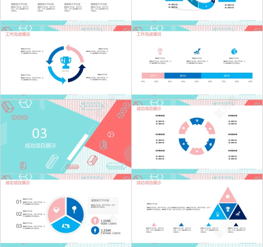 简约人事部行政年终总结PPT模板第3张