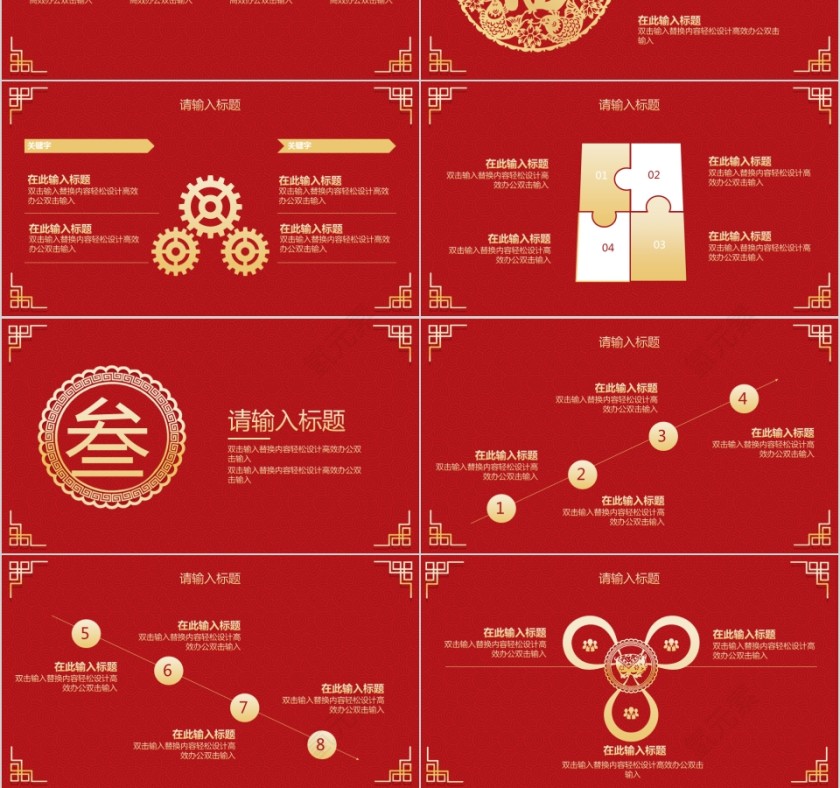 20xx新年计划年终工作总结报告第3张
