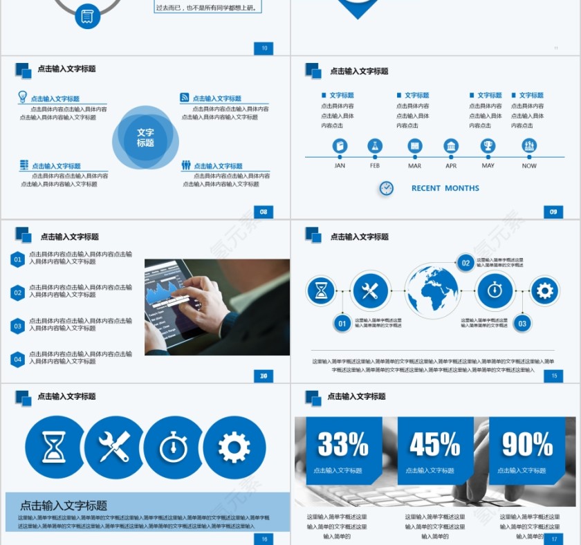 蓝色研究生硕士开题报告学术毕业答辩PPT模板动态大气简约艺术大学生第3张