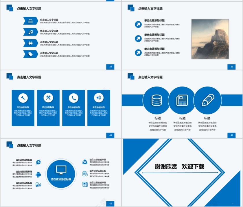 蓝色研究生硕士开题报告学术毕业答辩PPT模板动态大气简约艺术大学生第7张