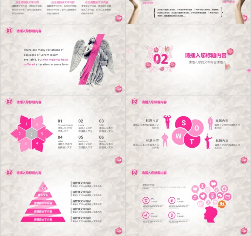 母亲节快乐母亲节来源PPT模板第3张